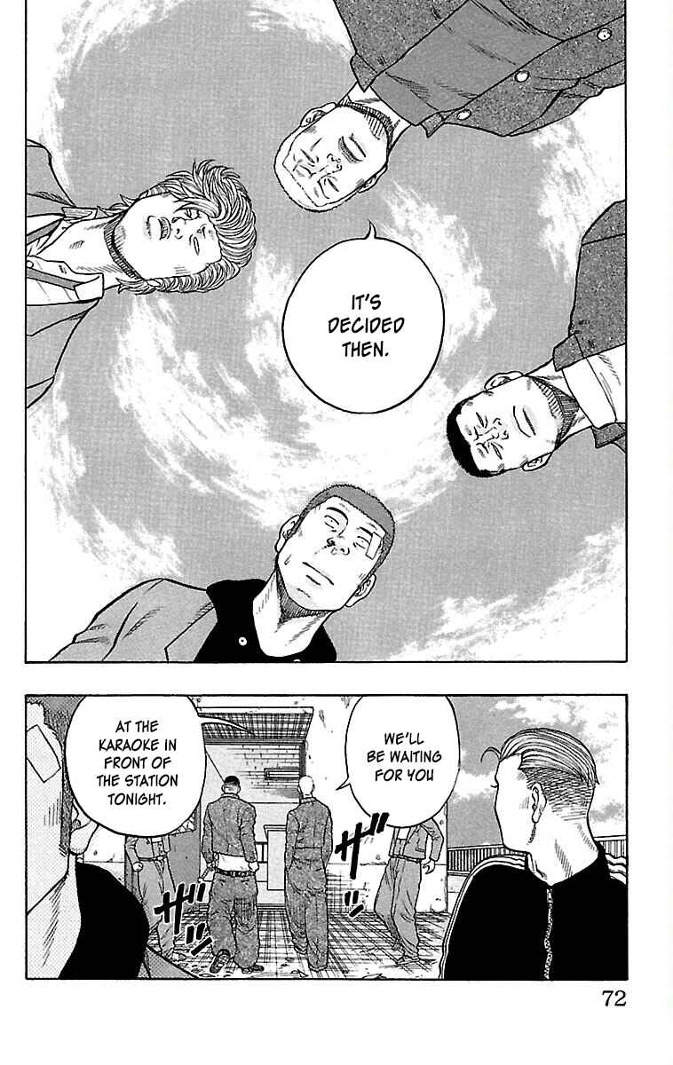 Drop Chapter 34 - Page 22