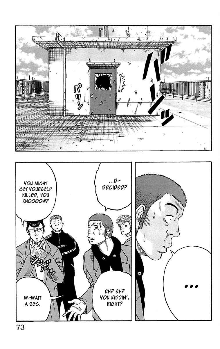 Drop Chapter 34 - Page 23