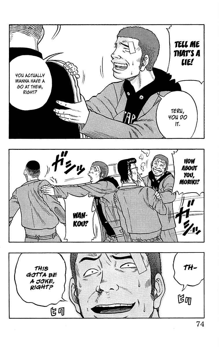 Drop Chapter 34 - Page 24