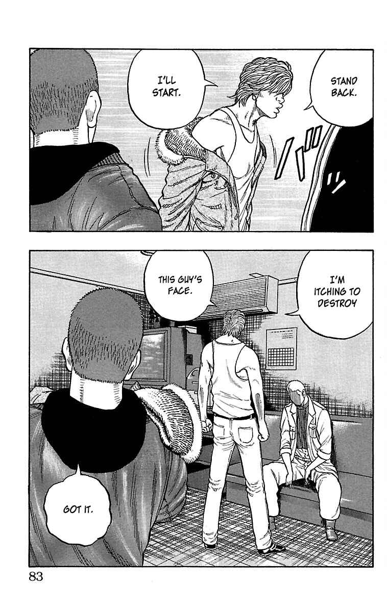 Drop Chapter 34 - Page 32
