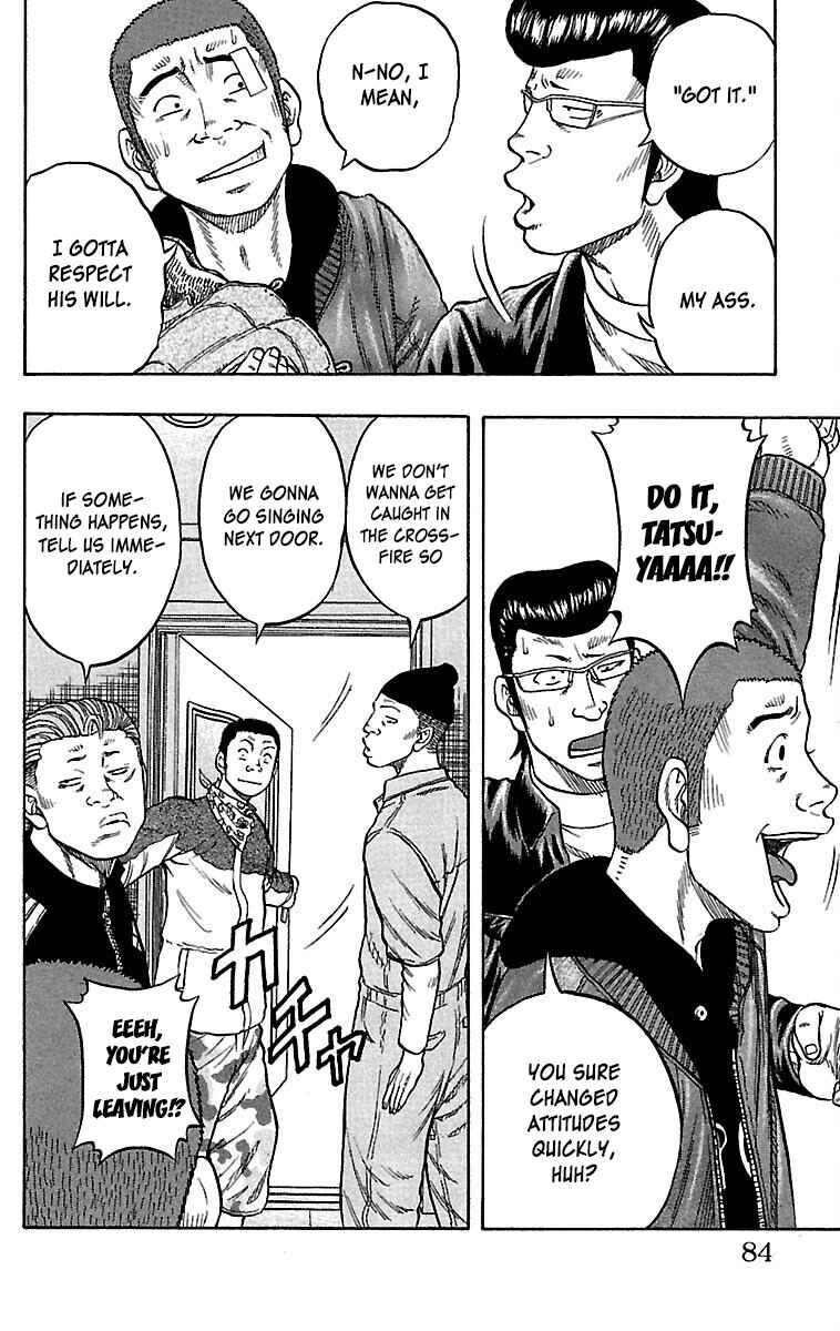 Drop Chapter 34 - Page 33
