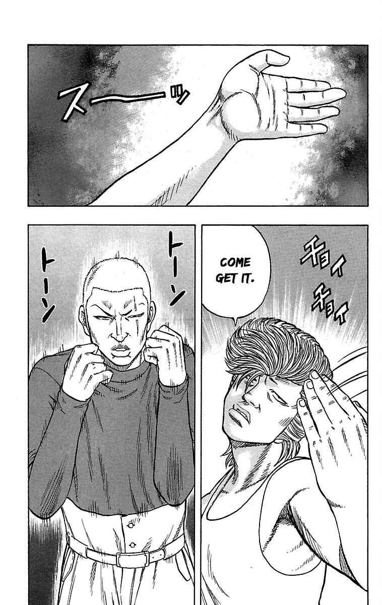 Drop Chapter 34 - Page 36
