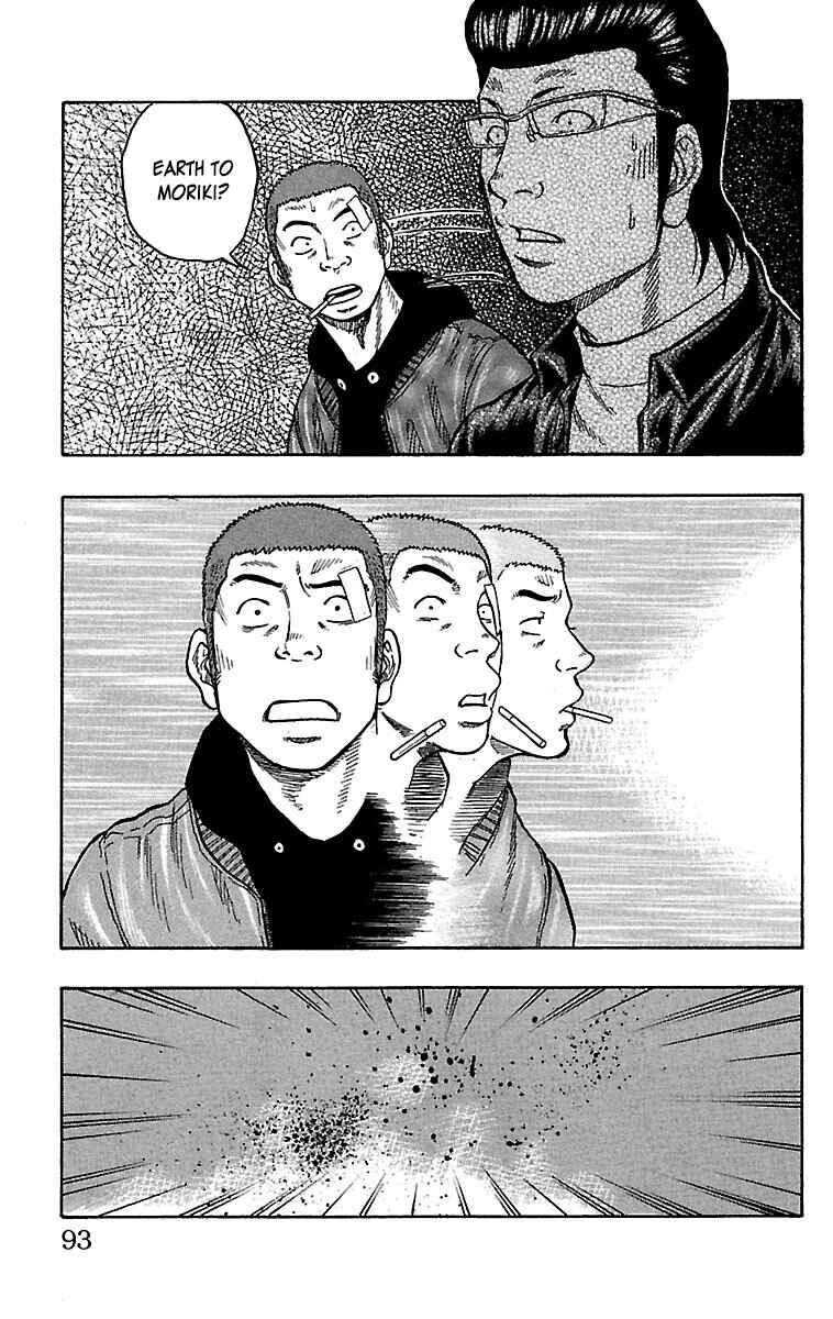 Drop Chapter 34 - Page 41