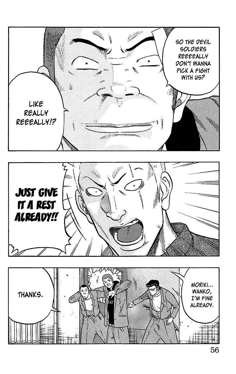 Drop Chapter 34 - Page 7