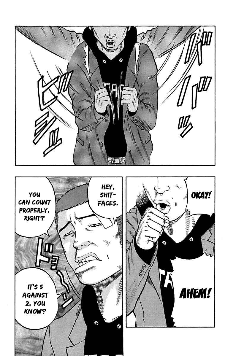 Drop Chapter 34 - Page 8