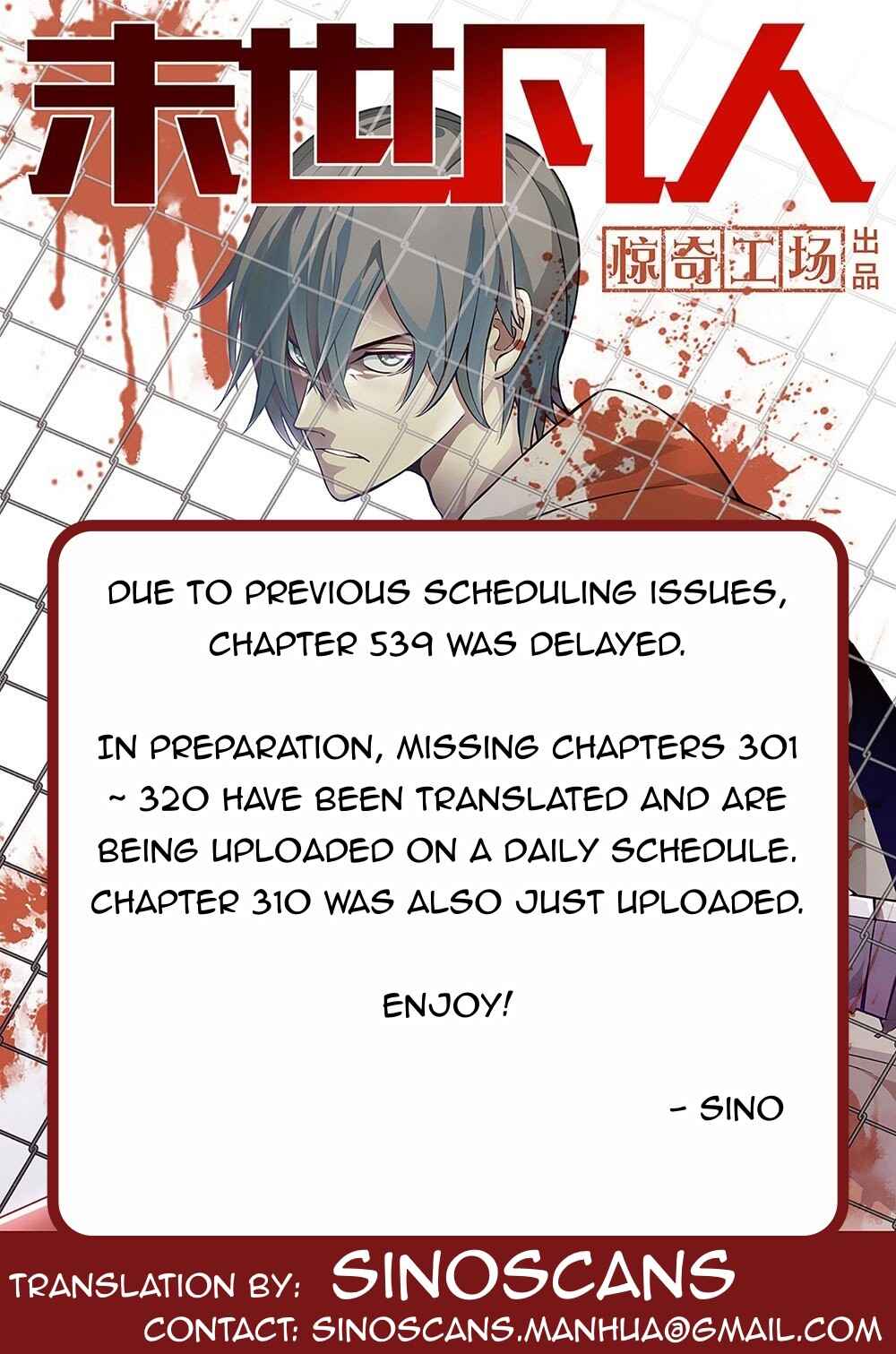 Mòshì Fánrén Chapter 539 - Page 16