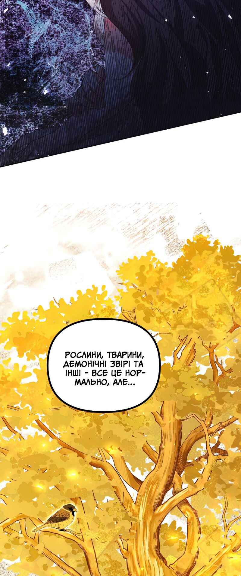 Karina's Last Days Chapter 35 - Page 15