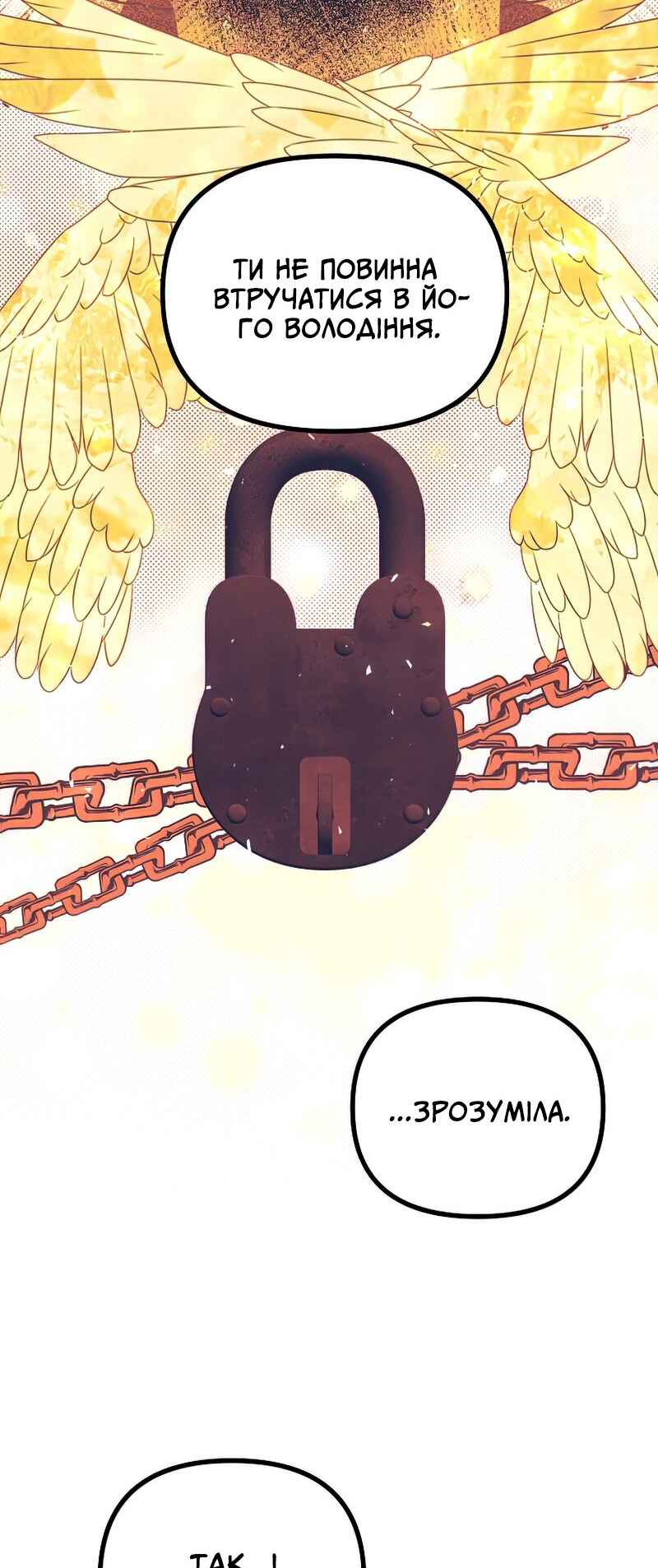 Karina's Last Days Chapter 35 - Page 17