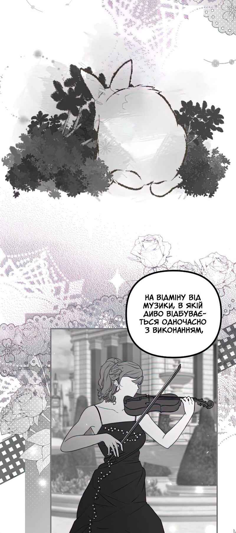 Karina's Last Days Chapter 35 - Page 29