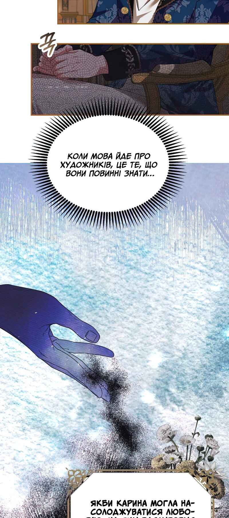 Karina's Last Days Chapter 35 - Page 3