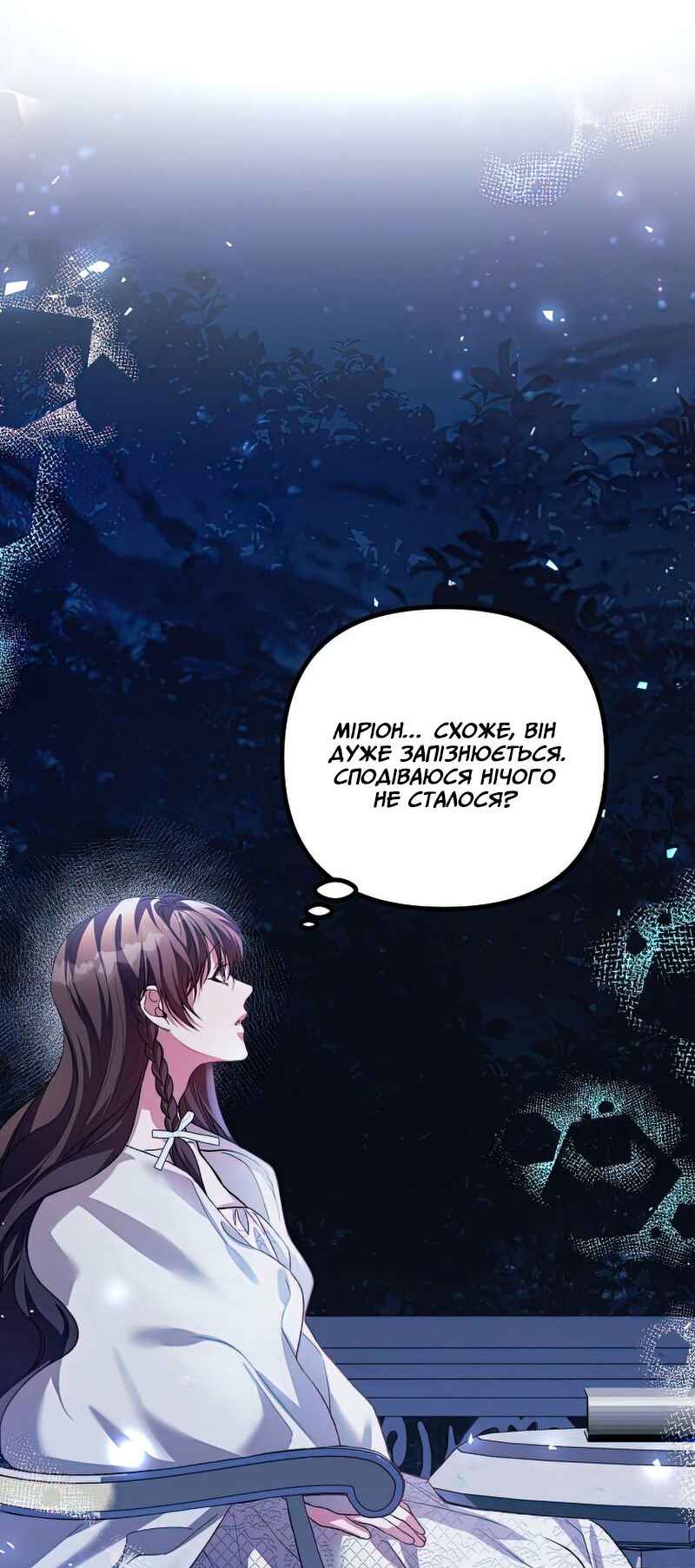 Karina's Last Days Chapter 35 - Page 45