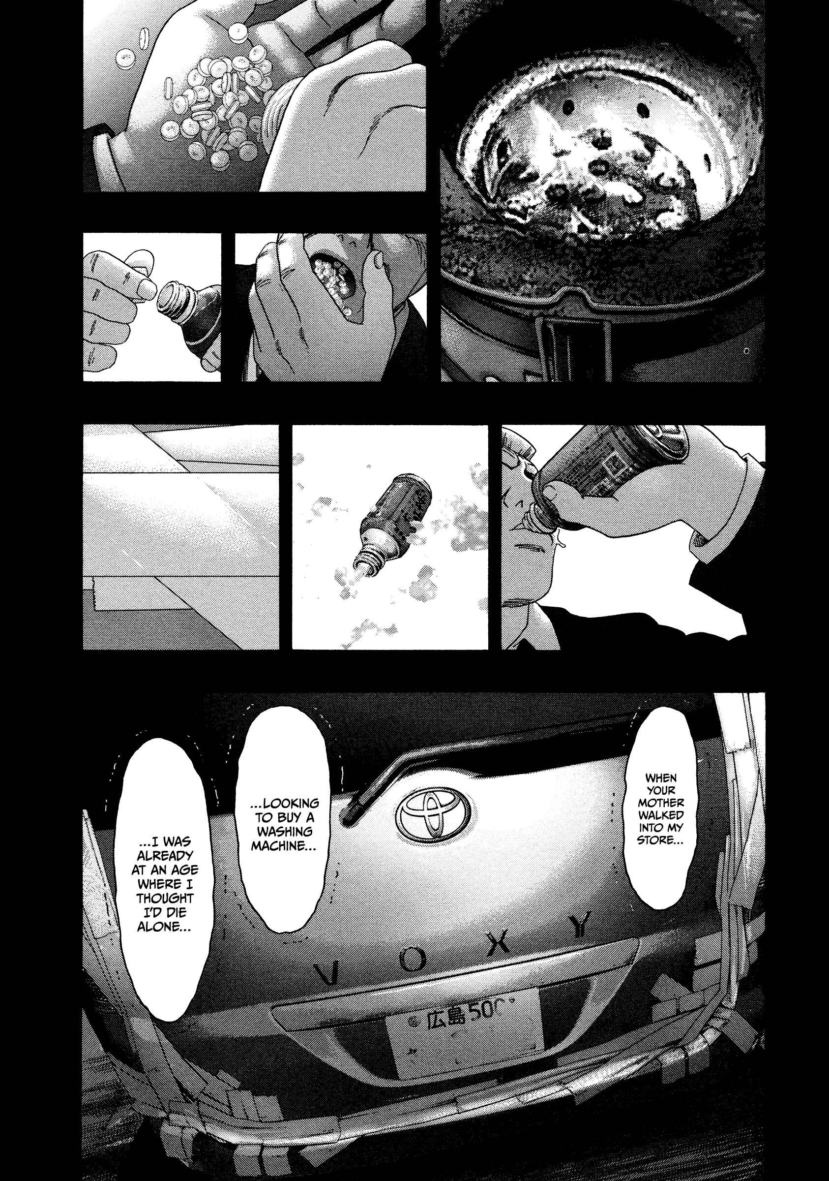 Kippo Chapter 27 - Page 16