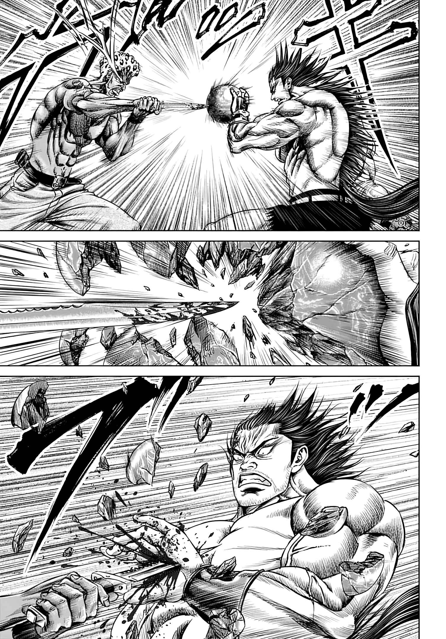 Tokyo Duel Chapter 48 - Page 7