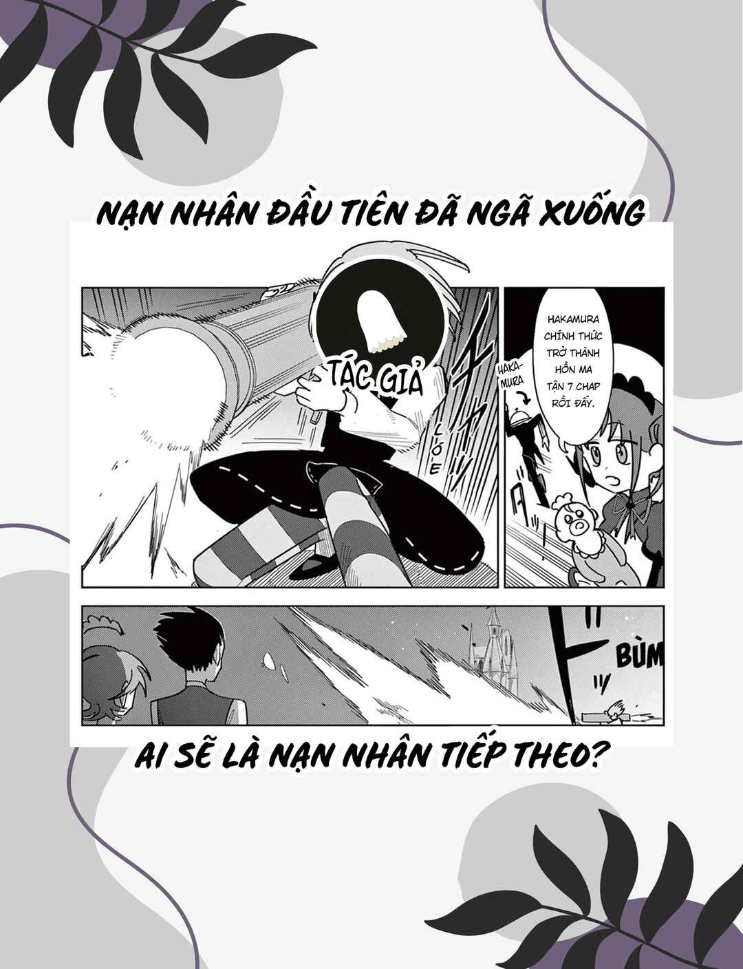 Meiten Restaurant Chapter 34 - Page 17