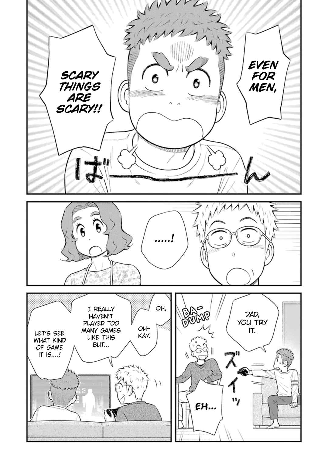 Uchi no Musuko wa Tabun Gay Chapter 30 - Page 2
