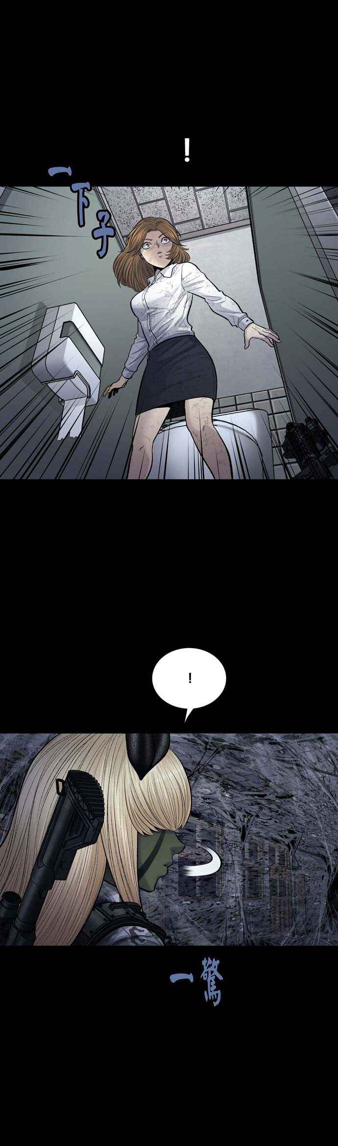 Dead Queen Chapter 19 - Page 22