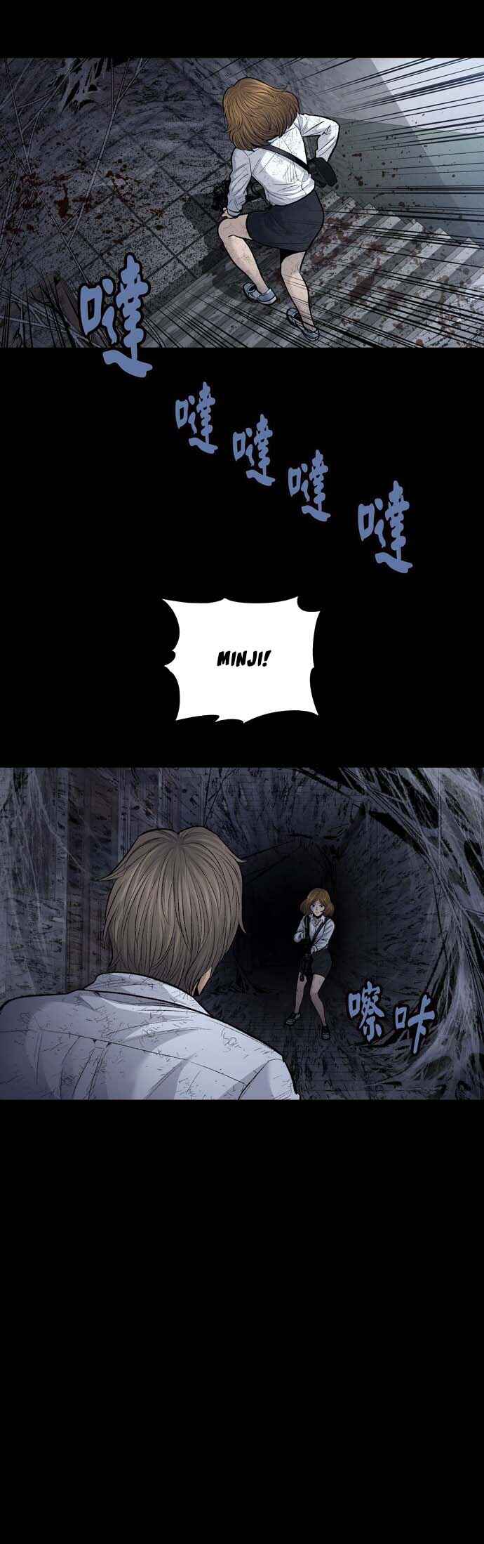 Dead Queen Chapter 19 - Page 30