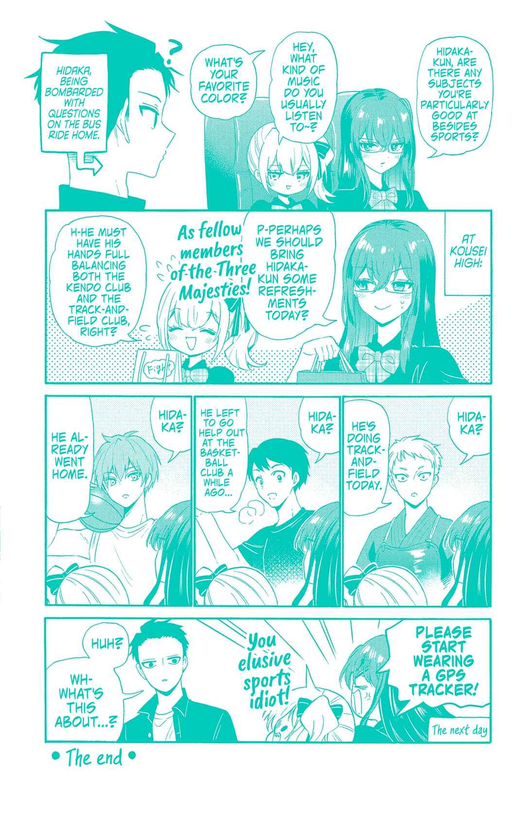 Mikadono Sanshimai wa Angai, Choroi. Chapter 126.5 - Page 7