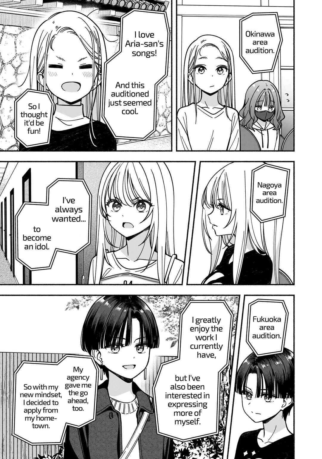 IDOL×IDOL STORY! Chapter 59 - Page 16