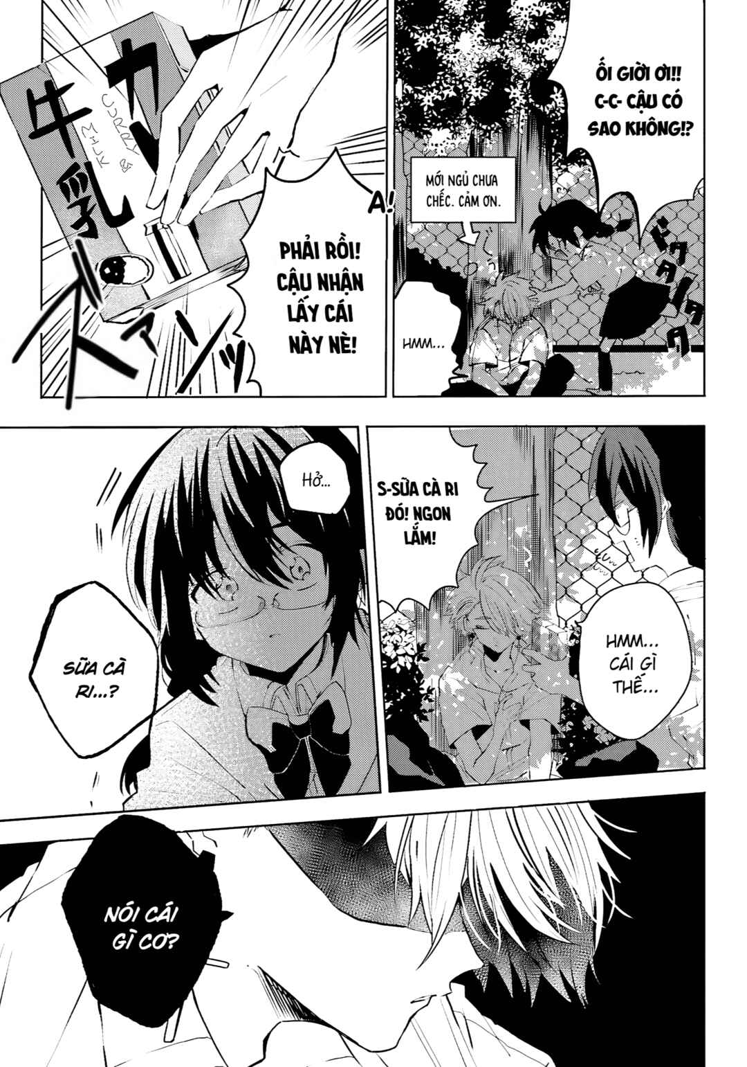 Iincho to Furyou-kun Chapter 5 - Page 5