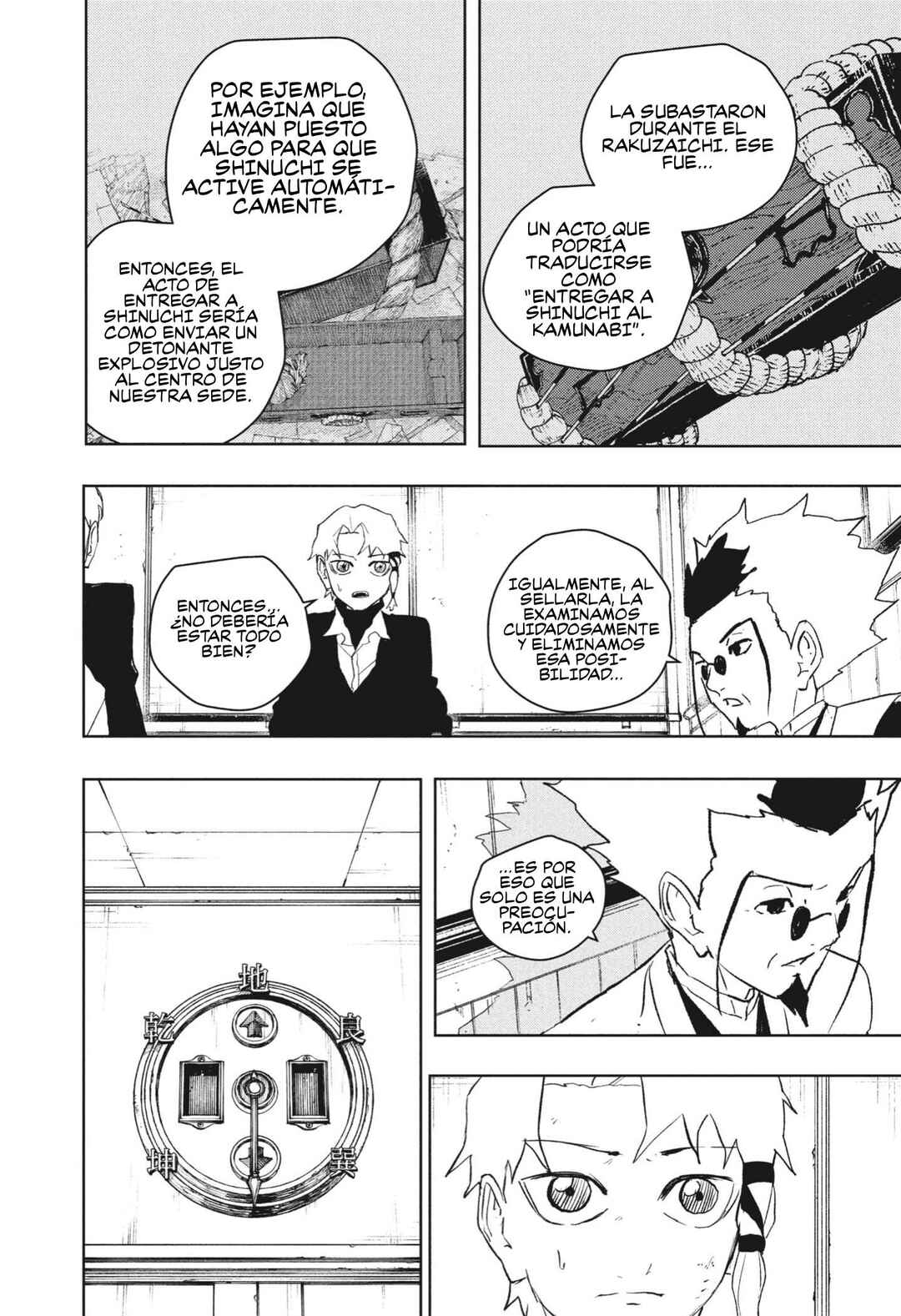Kagurabachi Chapter 93 - Page 18