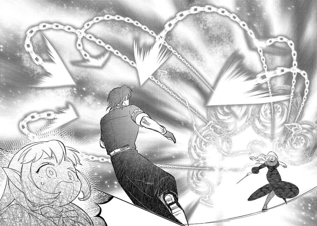 Urenokori no Dorei Elf wo Hirotta node, Musume ni Suru Koto ni Shita Chapter 17.1 - Page 6