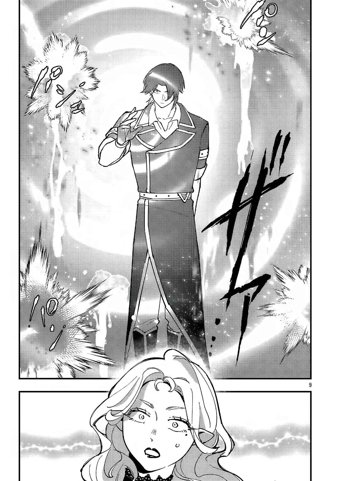 Urenokori no Dorei Elf wo Hirotta node, Musume ni Suru Koto ni Shita Chapter 17.1 - Page 8