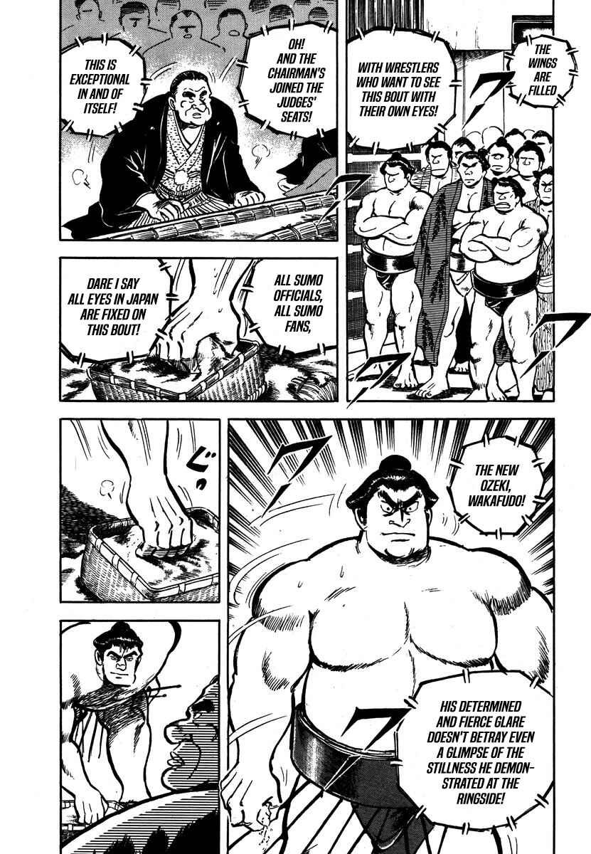 Aah Harimanada Chapter 6 - Page 12