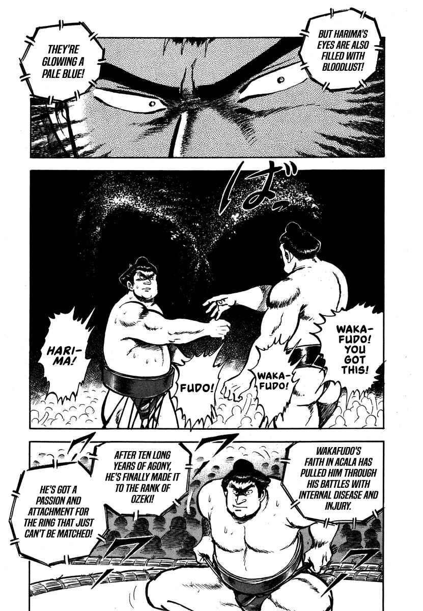 Aah Harimanada Chapter 6 - Page 13