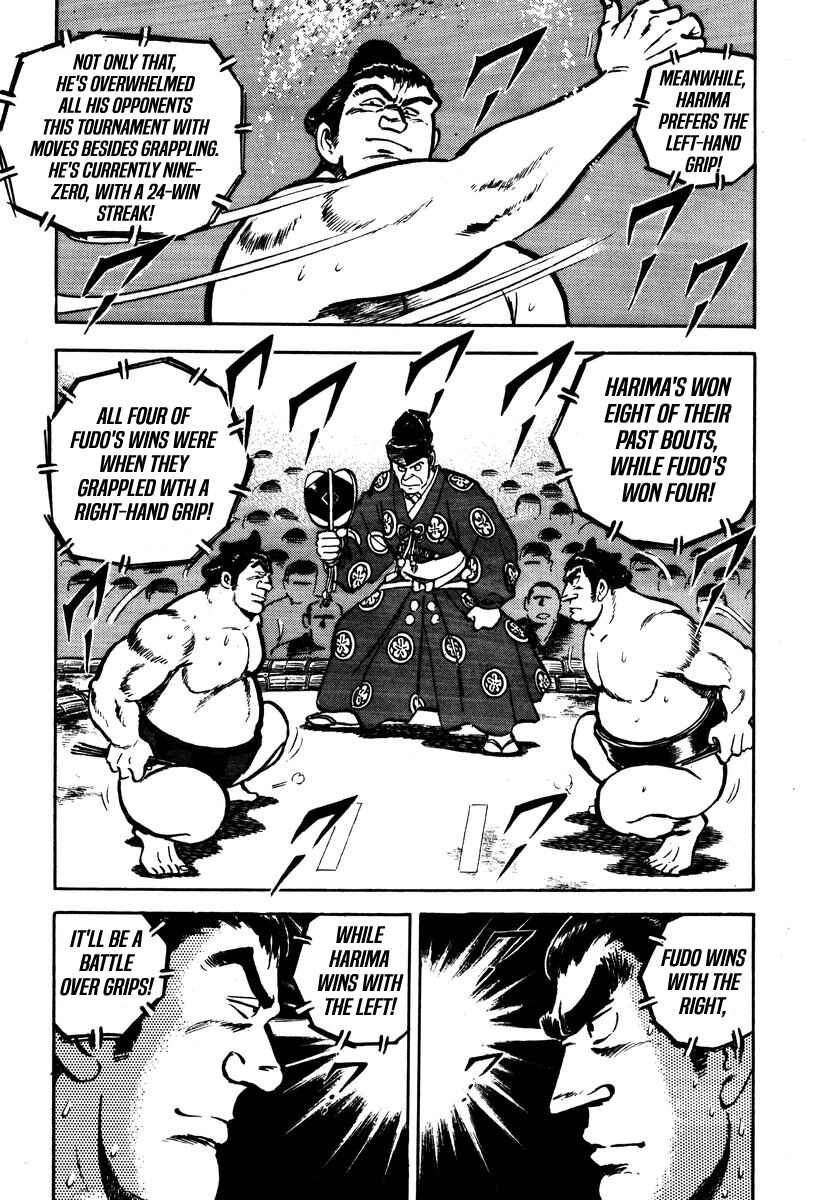 Aah Harimanada Chapter 6 - Page 17
