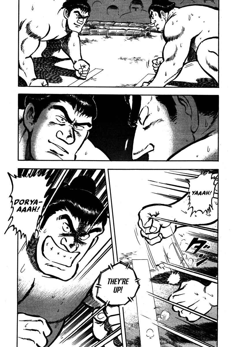 Aah Harimanada Chapter 6 - Page 19