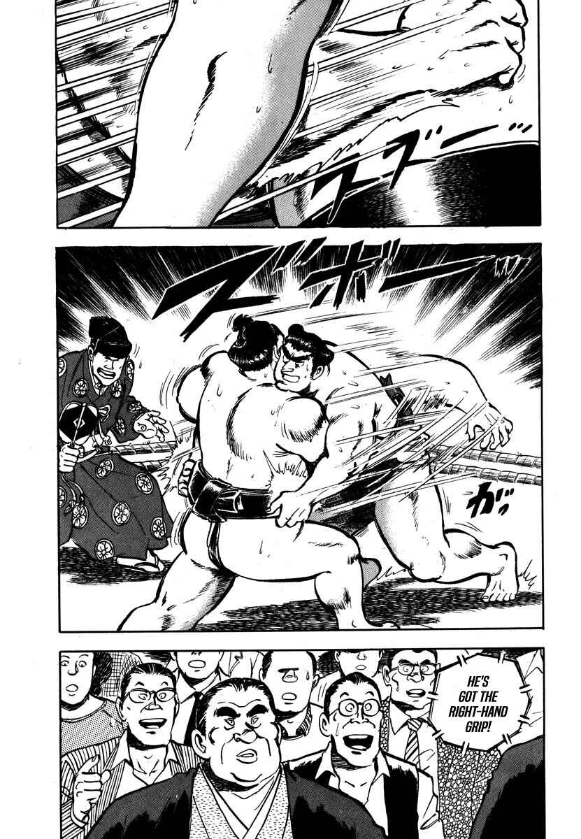 Aah Harimanada Chapter 6 - Page 23