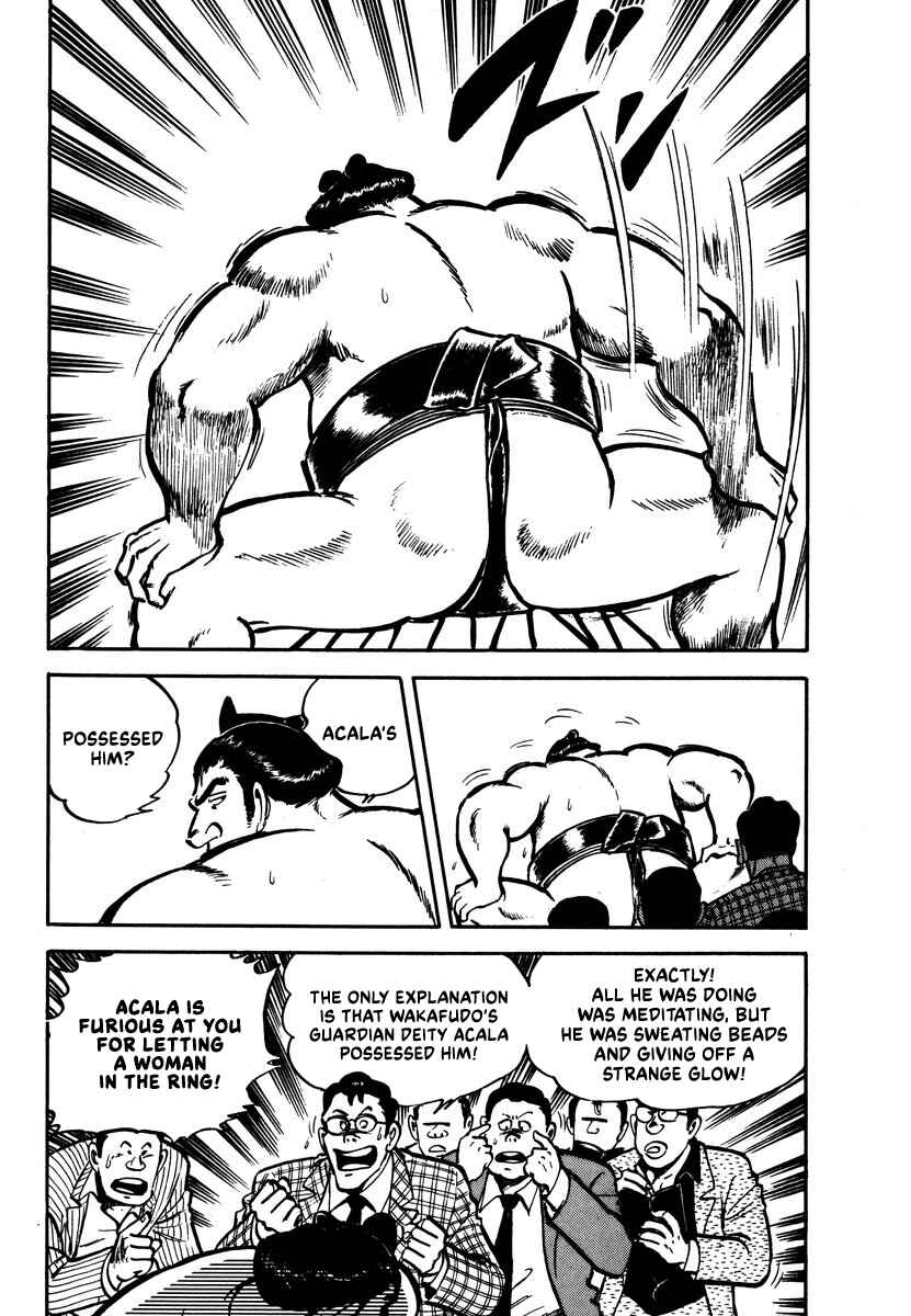 Aah Harimanada Chapter 6 - Page 3