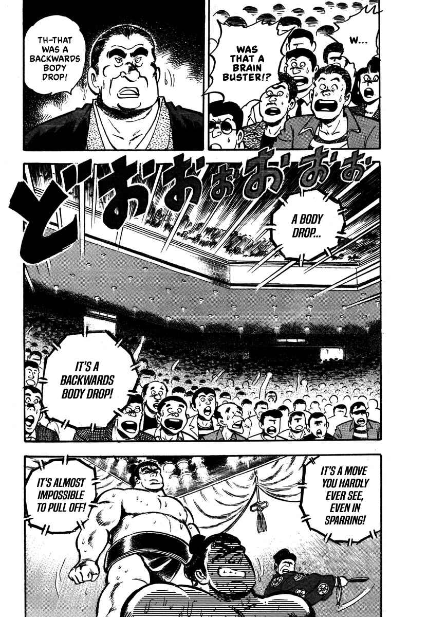 Aah Harimanada Chapter 6 - Page 32