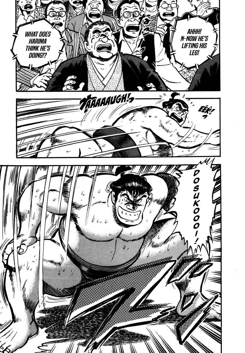 Aah Harimanada Chapter 6 - Page 36