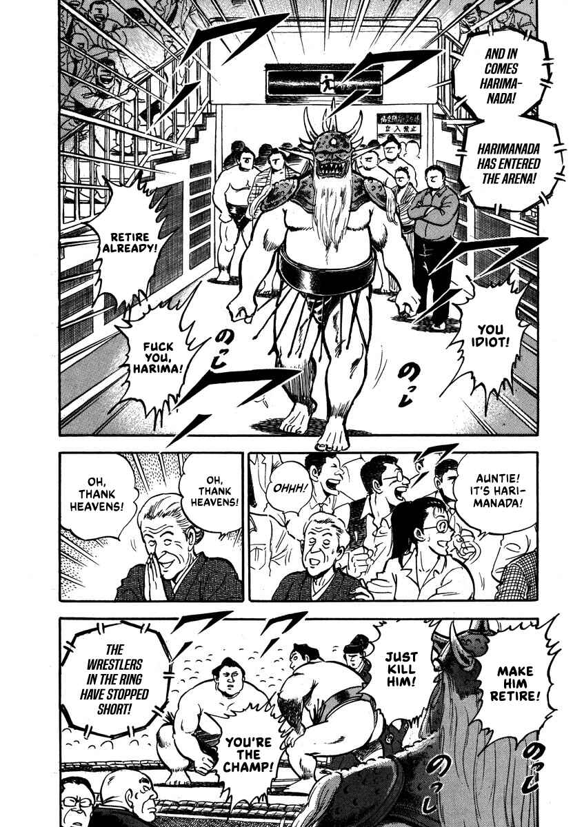 Aah Harimanada Chapter 6 - Page 6