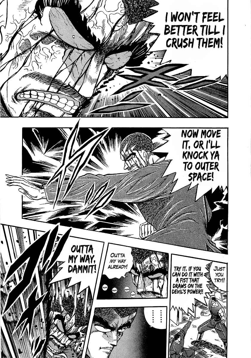 Osu!! Karate-bu Chapter 243 - Page 11