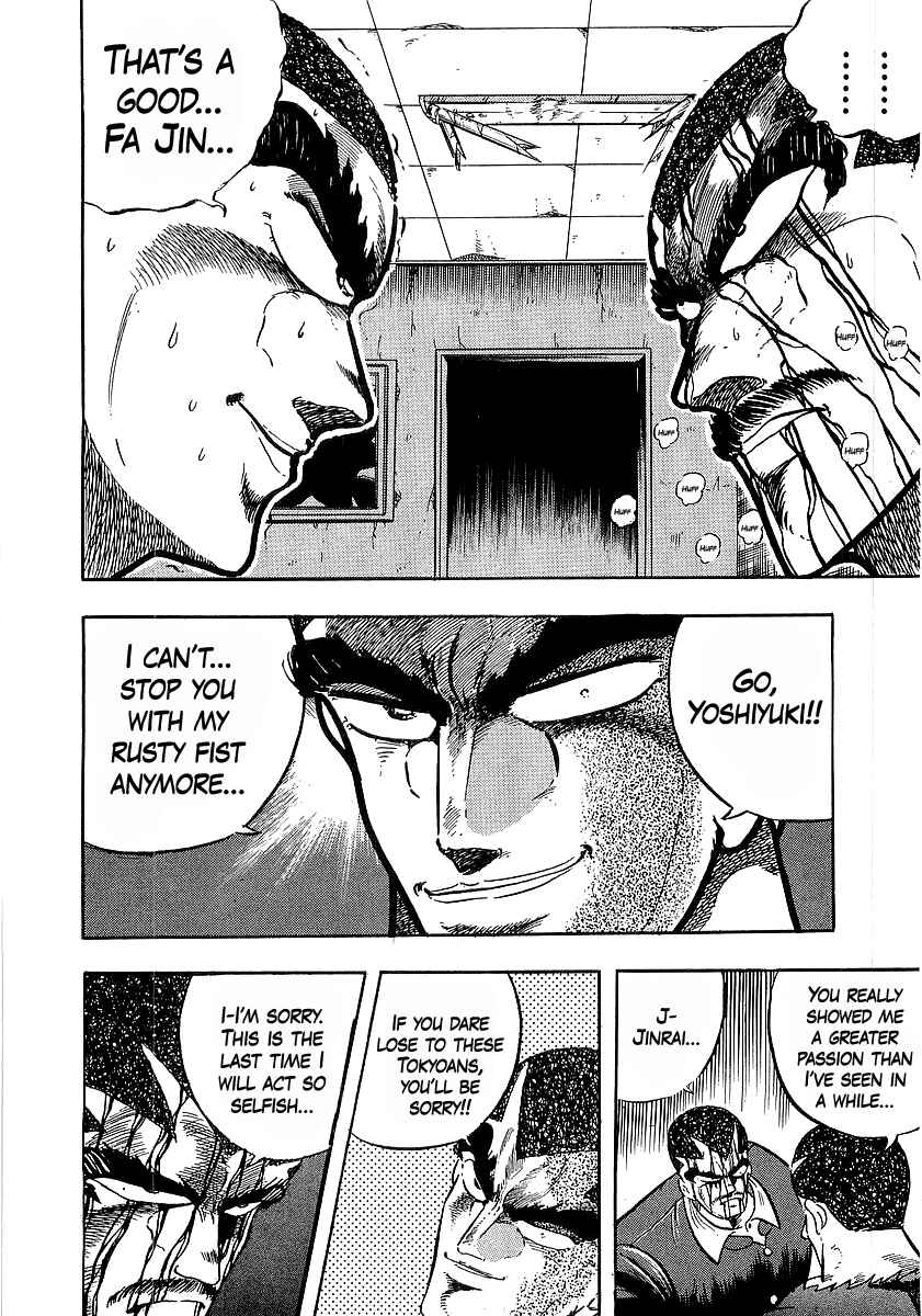 Osu!! Karate-bu Chapter 243 - Page 13