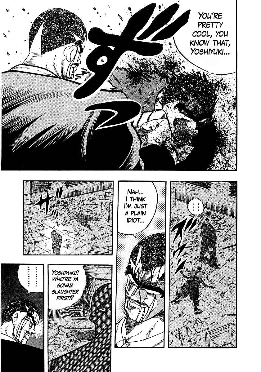 Osu!! Karate-bu Chapter 243 - Page 14