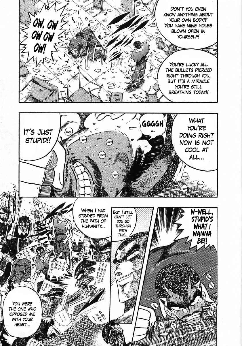 Osu!! Karate-bu Chapter 243 - Page 3