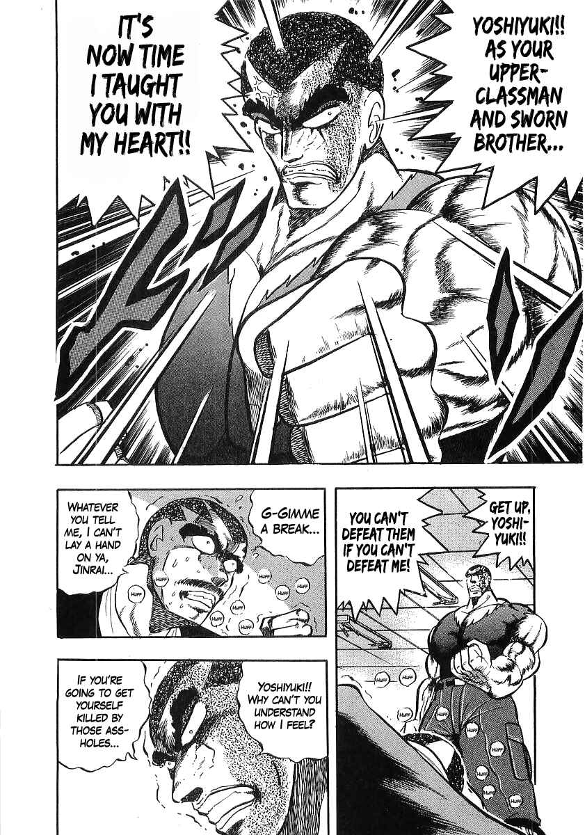 Osu!! Karate-bu Chapter 243 - Page 4