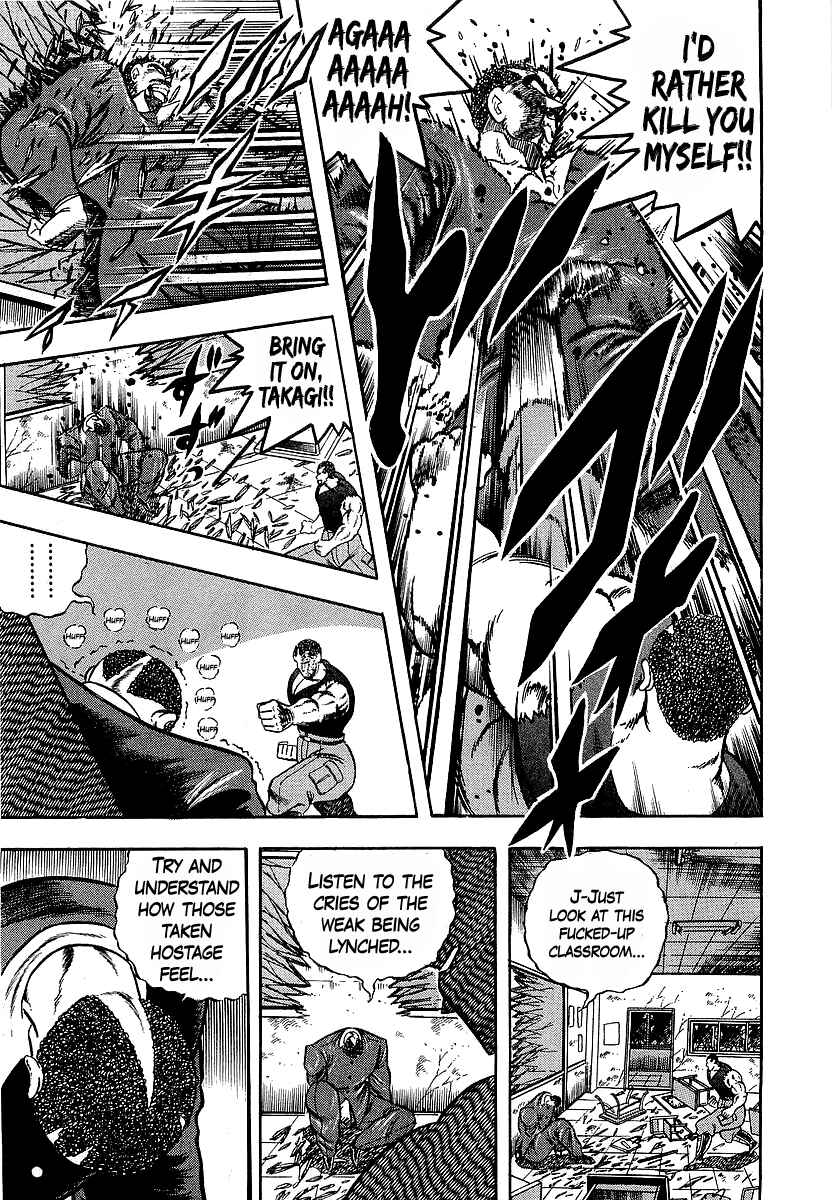 Osu!! Karate-bu Chapter 243 - Page 5