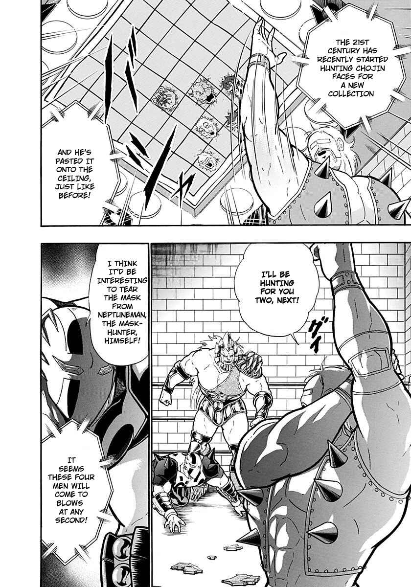 Kinnikuman II-Sei: Ultimate Chojin Tag Arc Chapter 233 - Page 18