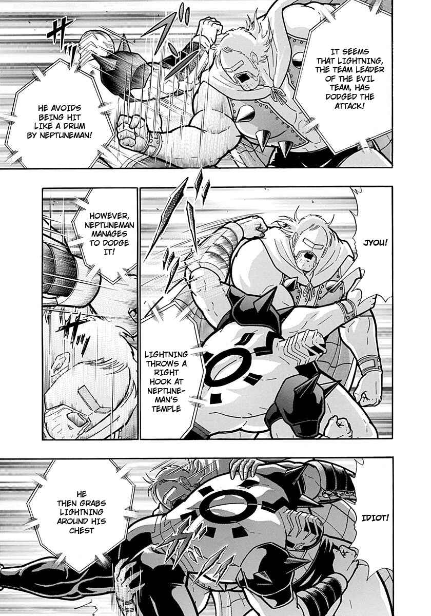 Kinnikuman II-Sei: Ultimate Chojin Tag Arc Chapter 233 - Page 7