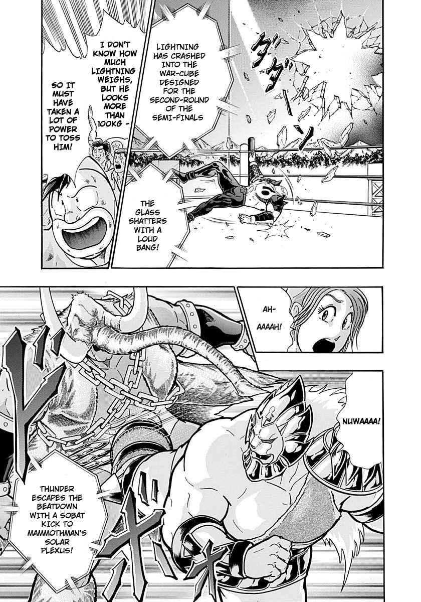 Kinnikuman II-Sei: Ultimate Chojin Tag Arc Chapter 233 - Page 9