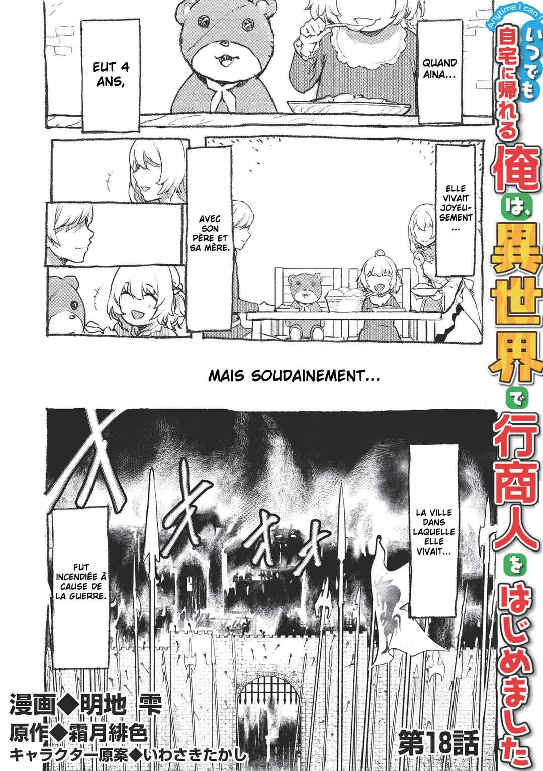 Itsudemo Jitaku ni Kaereru Ore wa, Isekai de Gyoushounin wo Hajimemashita Chapter 18 - Page 2