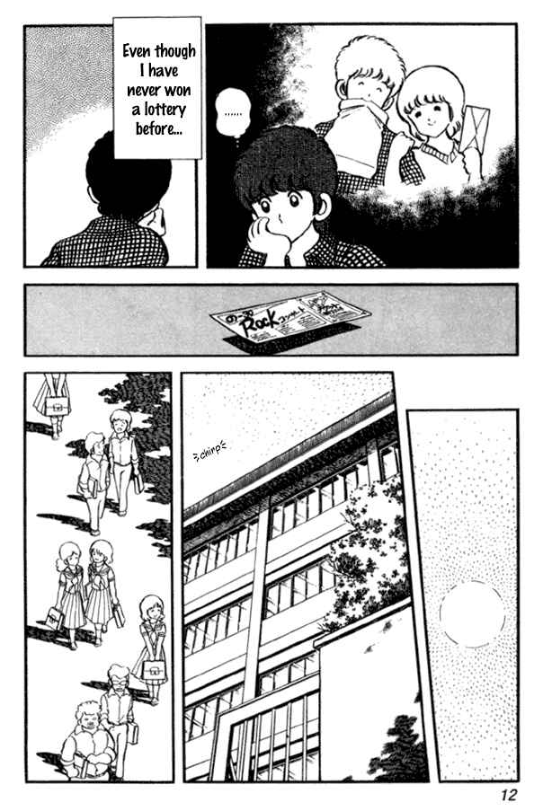 Miyuki Chapter 22 - Page 12