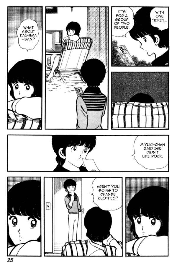 Miyuki Chapter 22 - Page 25