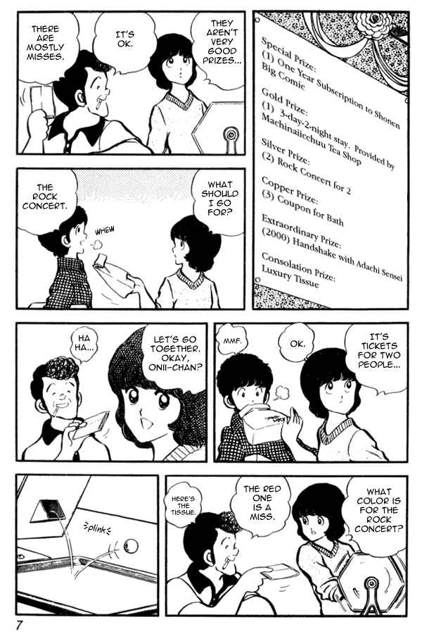 Miyuki Chapter 22 - Page 7