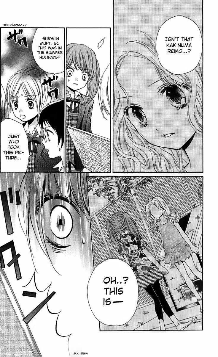 Zekkyou Gakkyuu Chapter 6 - Page 13